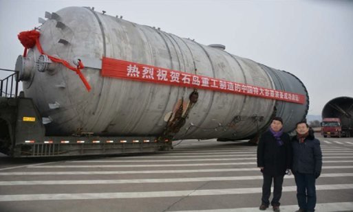 Equipamento de processo / reator Zhongdi — foto 5